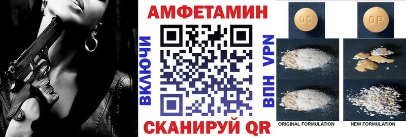 как найти закладки  Мегион  АМФЕТАМИН VHQ 