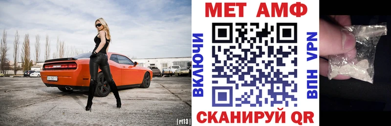 АМФЕТАМИН VHQ Мегион