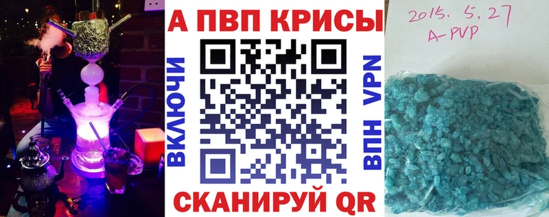 цена Мегион МЕГА вход A-PVP крисы CK
