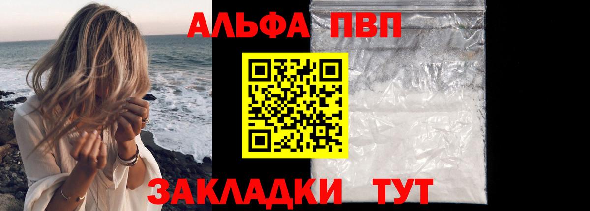 ГАШИШ Мегион