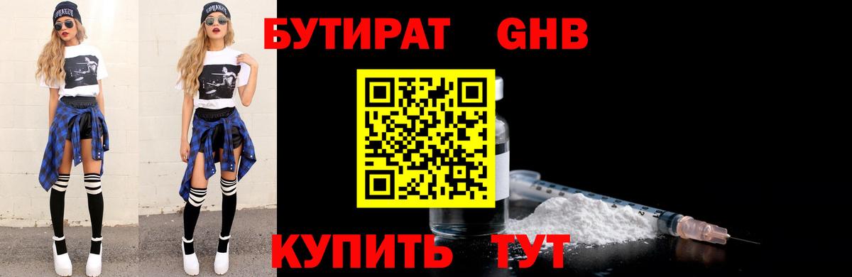 MDMA  ТГК  Вход с VPN  МЕФ  Кокаин  Мегион  Каннабис  ГАШИШ  Мефедрон  