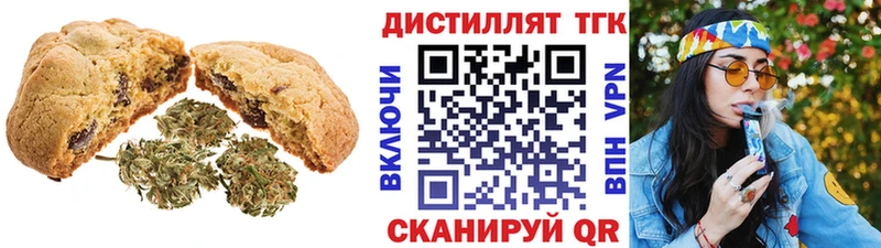 Еда ТГК конопля  дарнет шоп  Мегион 