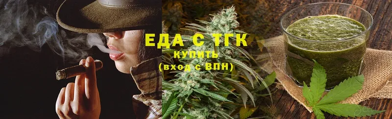 Еда ТГК конопля  нарко площадка состав  hydra как войти  Мегион  купить наркоту 