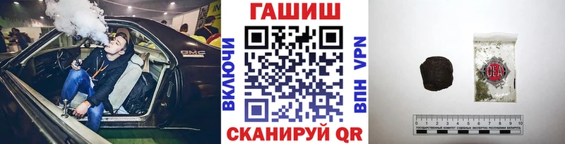 ГАШ хэш  наркота  mega как войти  Мегион 