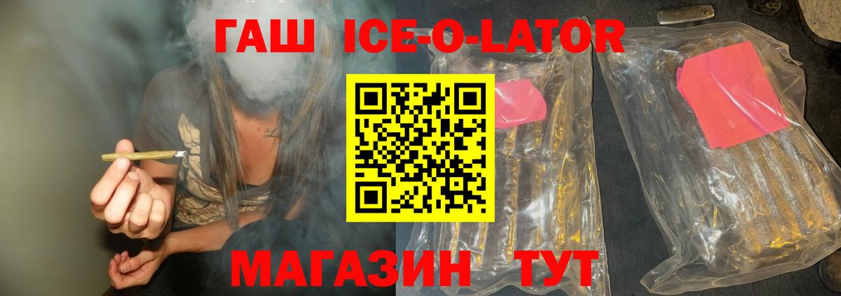 ГАШ Premium Мегион