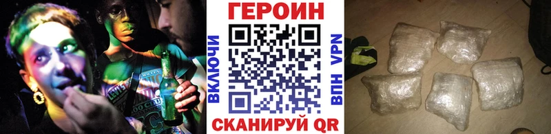Героин гречка  Мегион 