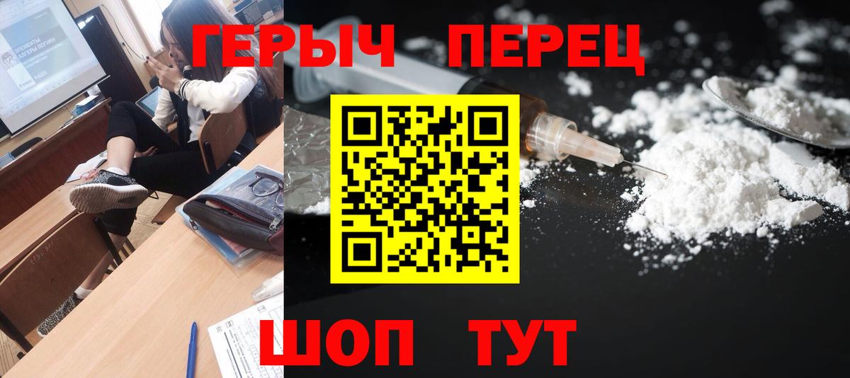 ГЕРОИН Афган Мегион