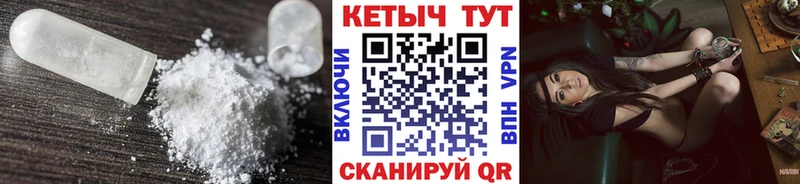 КЕТАМИН ketamine  Мегион 