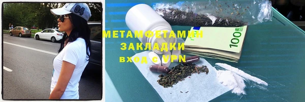 MDMA Premium VHQ Михайловск