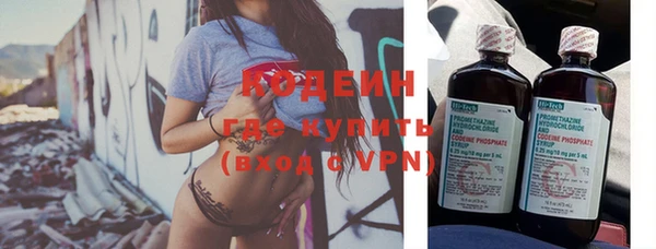 MDMA Premium VHQ Михайловск