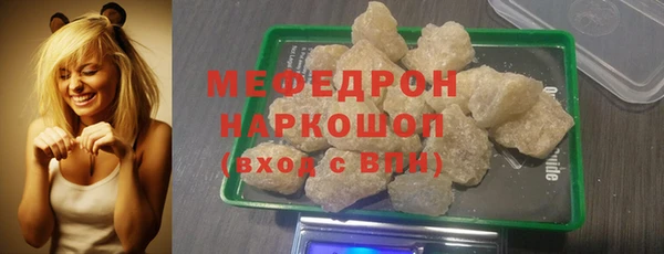 MDMA Premium VHQ Михайловск