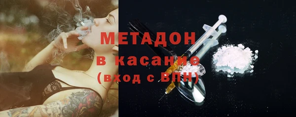 MDMA Premium VHQ Михайловск