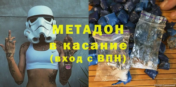 MDMA Premium VHQ Михайловск