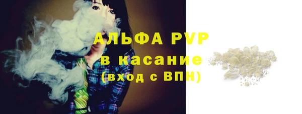 MDMA Premium VHQ Михайловск