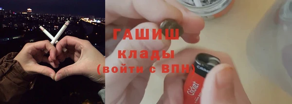 дурь Навашино