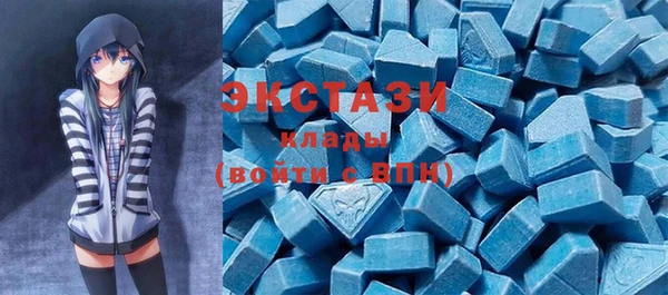 MDMA Premium VHQ Михайловск