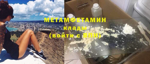 MDMA Premium VHQ Михайловск