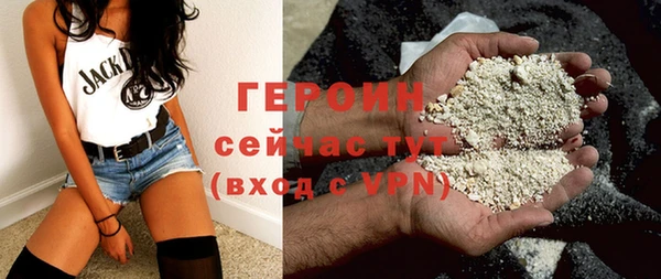 MDMA Premium VHQ Михайловск