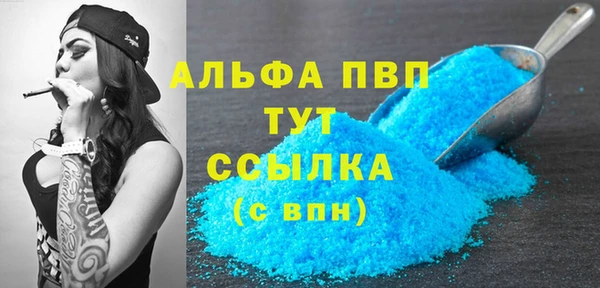 spice Надым