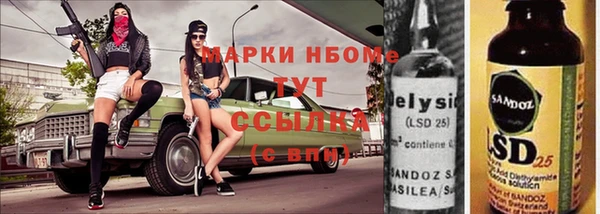 spice Надым