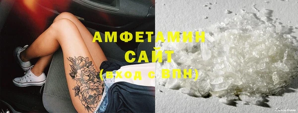 MDMA Premium VHQ Михайловск