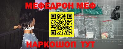 герыч Волгодонск