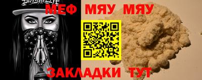 гашишное масло Волжский