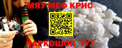 трава Волжск