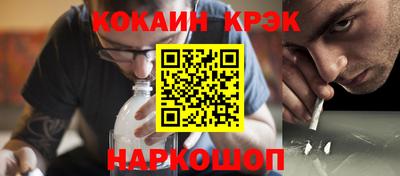 трава Волжск