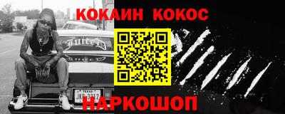 гашишное масло Волжский