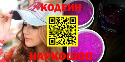 гашишное масло Волжский