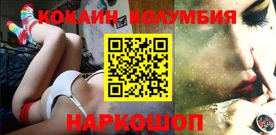 герыч Волгодонск
