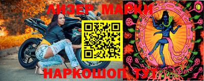 герыч Волгодонск