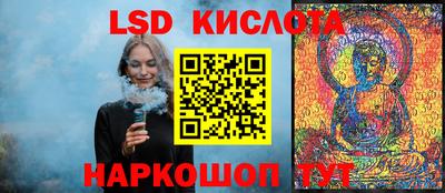 трава Волжск