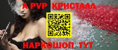 трава Волжск