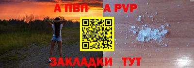 трава Волжск