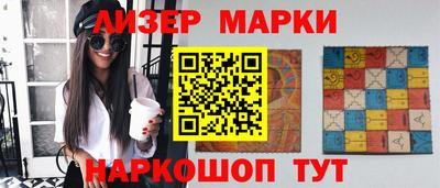 герыч Волгодонск
