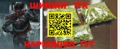 гашишное масло Волжский