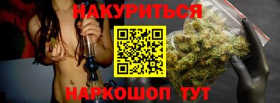 герыч Волгодонск