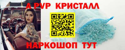 трава Волжск