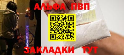 трава Волжск