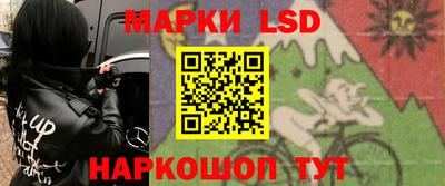 герыч Волгодонск