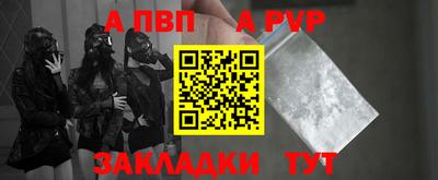 гашишное масло Волжский