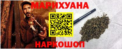 гашишное масло Волжский