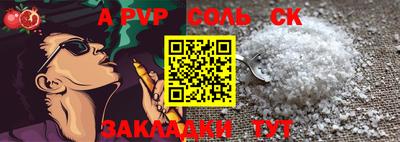 гашишное масло Волжский