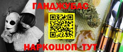 трава Волжск