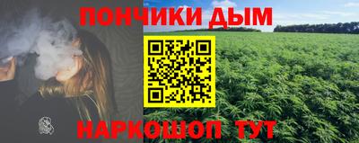 герыч Волгодонск