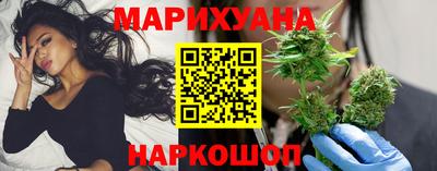 гашишное масло Волжский