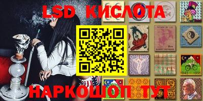 гашишное масло Волжский