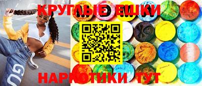 трава Волжск